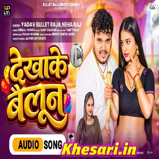 Dekhake Baloon (Bullet Raja,Neha Raj)