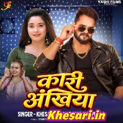 Ae Mor Jaan Tor Ankhiya