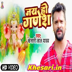 Jai Ho Ganesh
