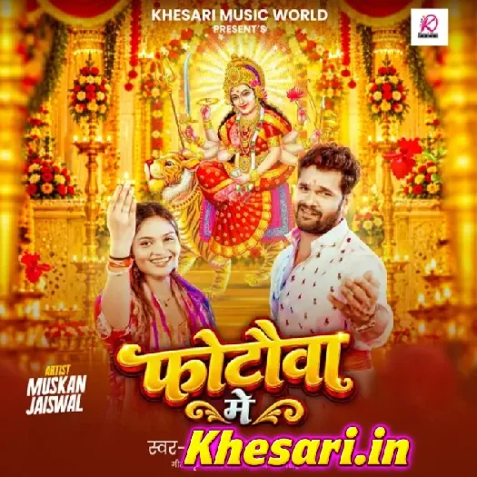 Photauwa Me (Khesari Lal Yadav)