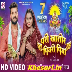 Pari Khatir Piyari Piya Video Song