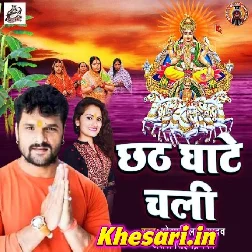 Penhi Na Balam Ji Piyariya Chali Patna Ke Ghat