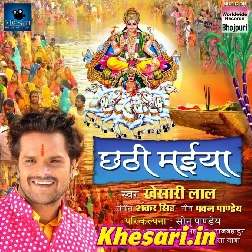 Aso Dhoom Dham Se Hoi Chhath Pujanwa Sajanwa Ghare Aa Jaiti