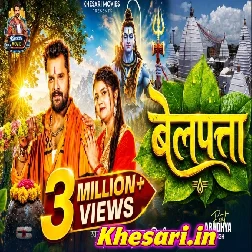 Belpata (Khesari Lal Yadav, Shilpi Raj) Video Song