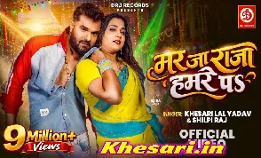 Mar Ja Raja Hamare Pa Video Song