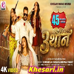 Tohare La Hai 3 Thaan Gahana Free Ba Video Song
