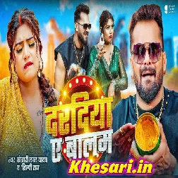 Daradiya Ae Balam (Khesari Lal Yadav, Shilpi Raj) Video Song