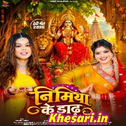 Nimiya Ke Dadh