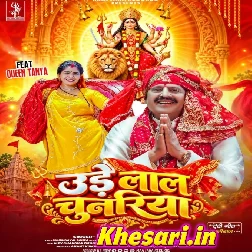 Ude Laal Chunariya