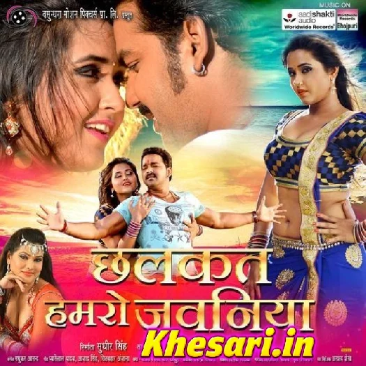 Chhalkata Hamaro Jawaniya Ae Raja (Pawan Singh, Priyanka Singh)
