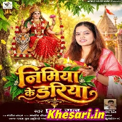 Nikiya Ke Dariya