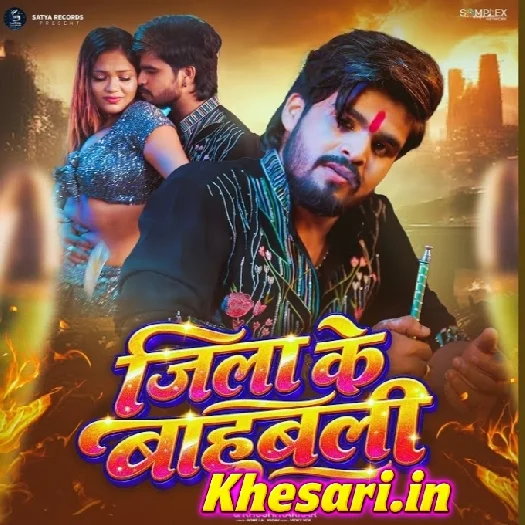 Jila Ke Bahubali (Aashish Yadav, Khushi Kakkar) Jila Ke Bahubali (Aashish Yadav, Khushi Kakkar)