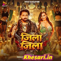 Chhuke Ho Kamar Tani Hokhe Da Amar Tabe Nu Hili Zila Zila